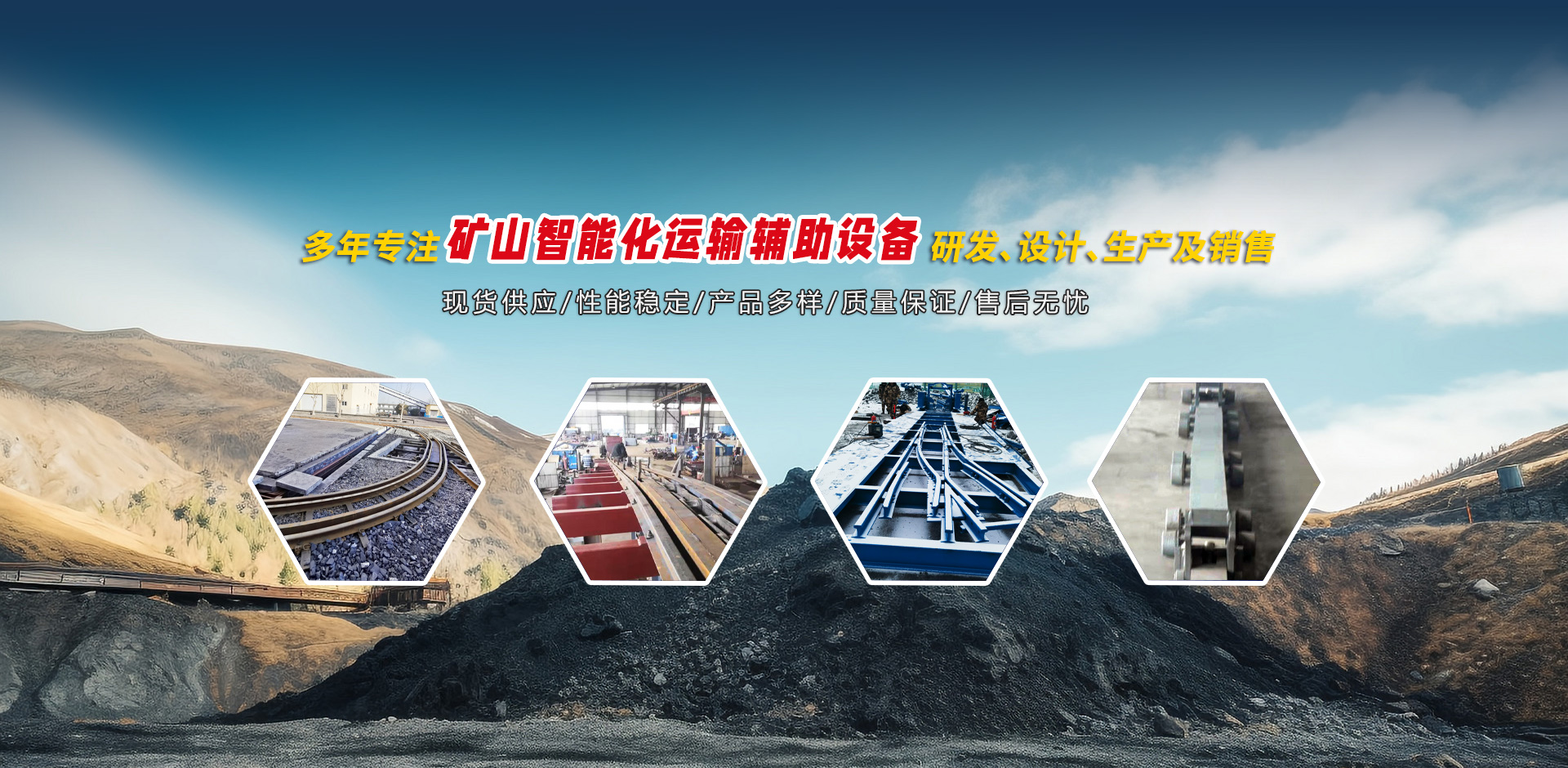 山東科能新型建材有限公司