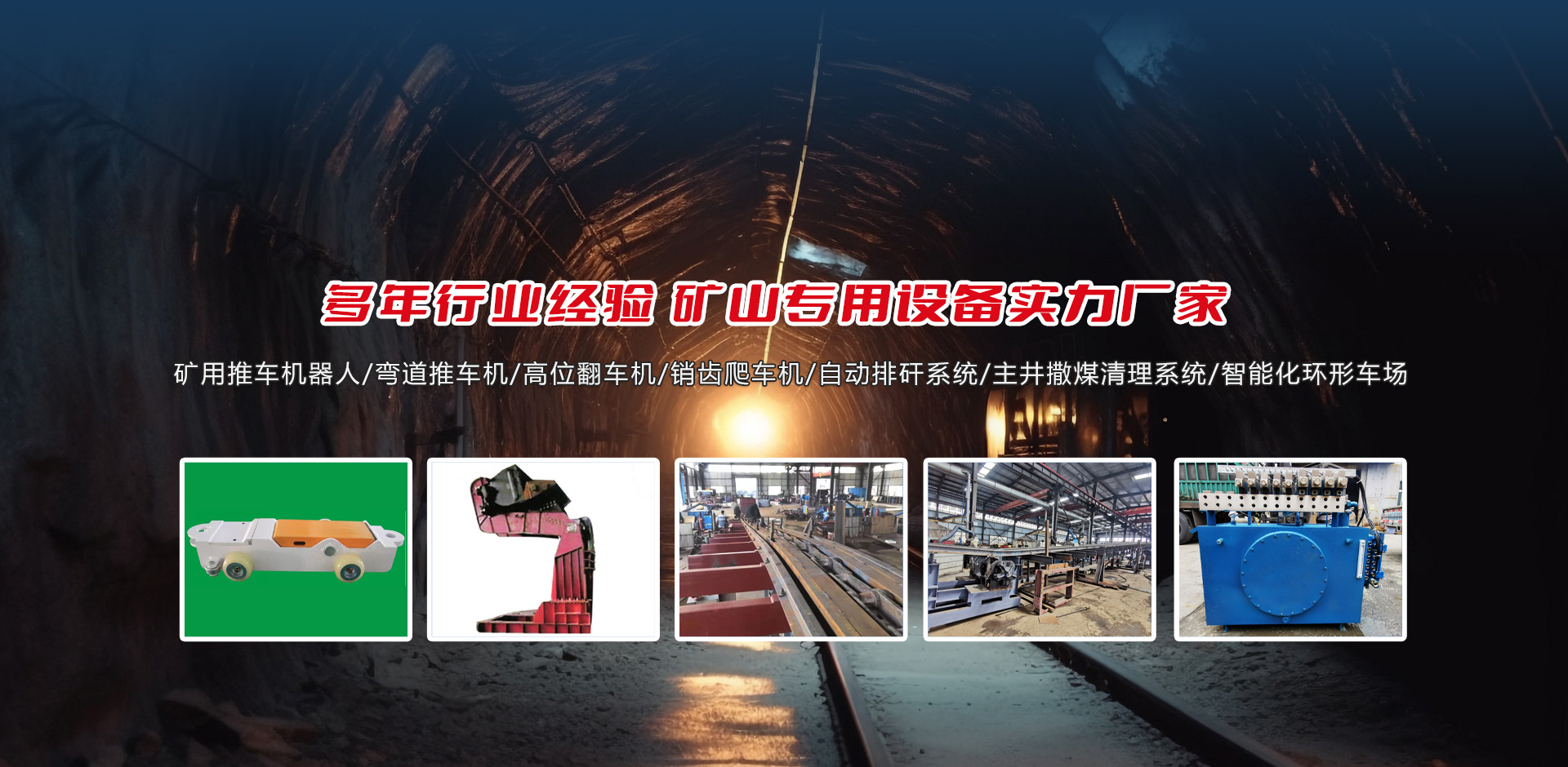 山東科能新型建材有限公司